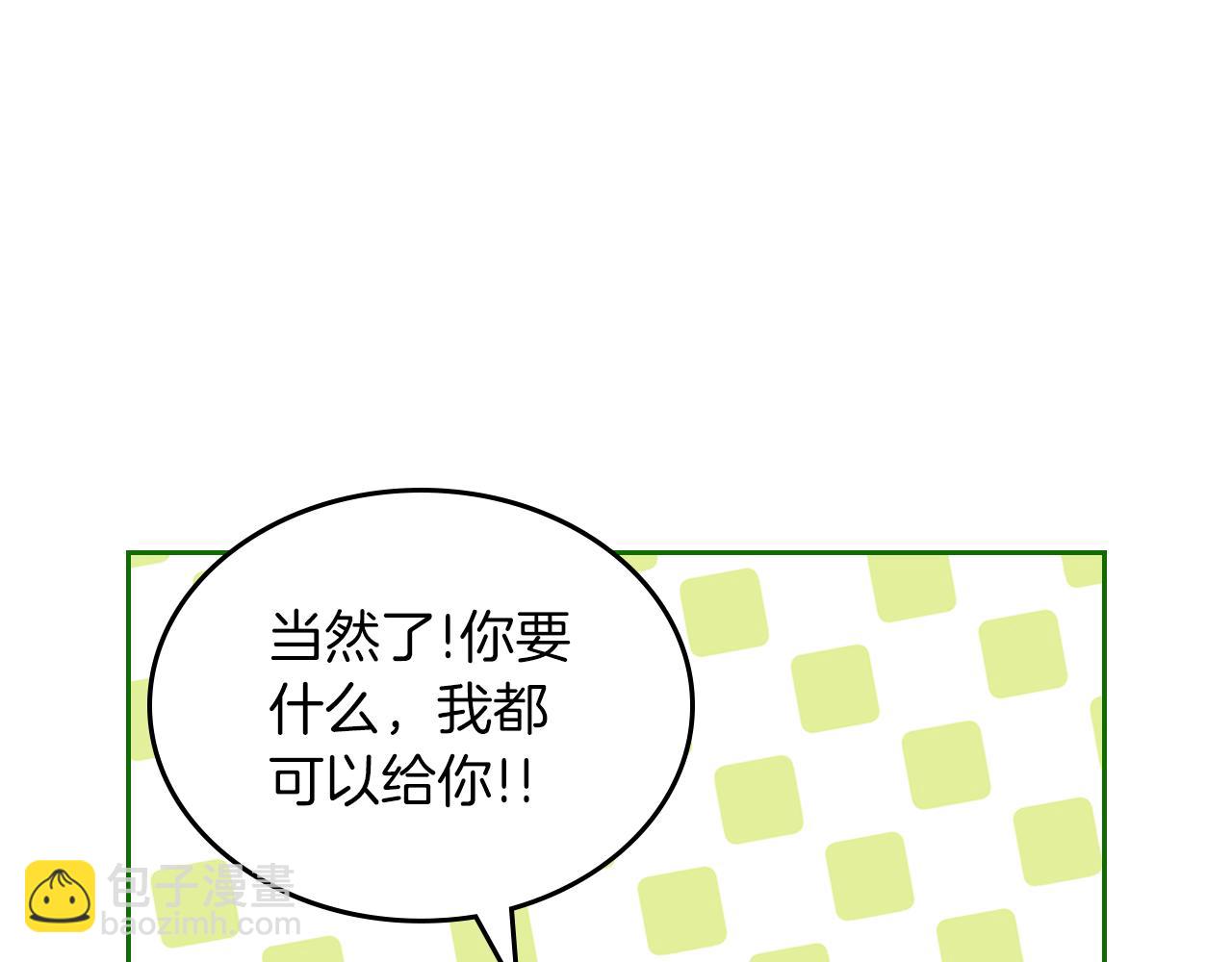第71话 心愿券76