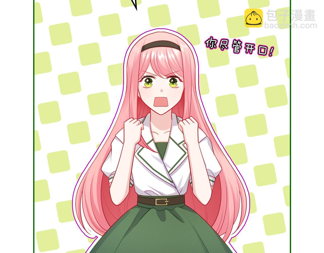 第71话 心愿券77