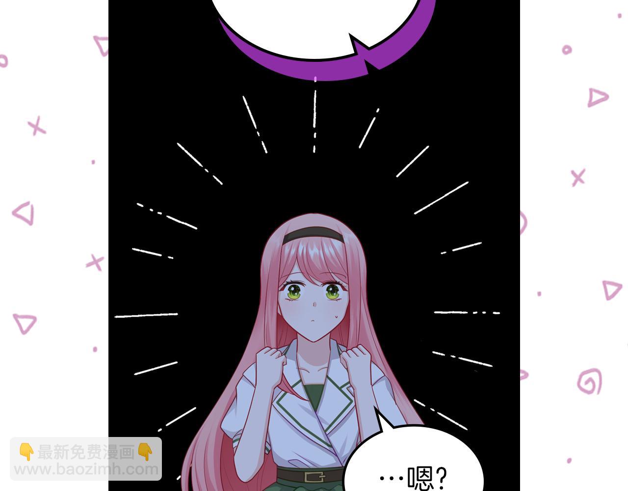 第71话 心愿券79