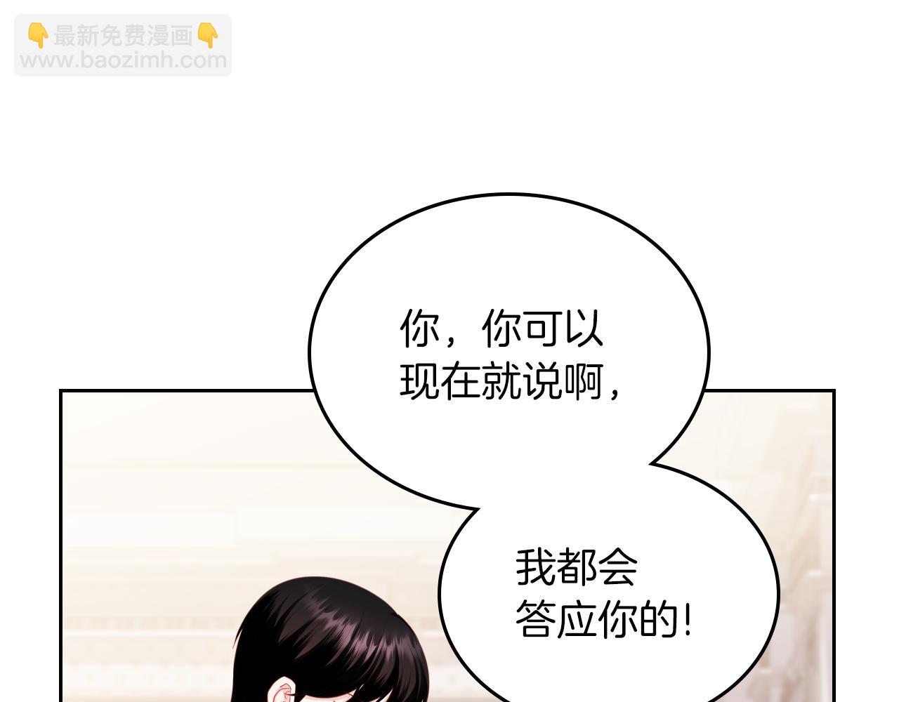 第71话 心愿券86