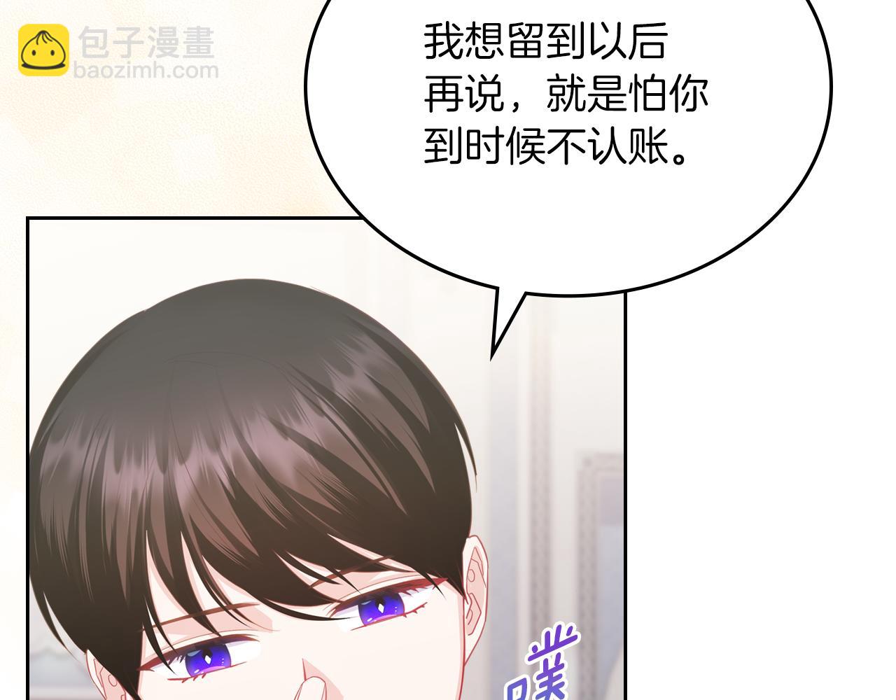 第71话 心愿券91