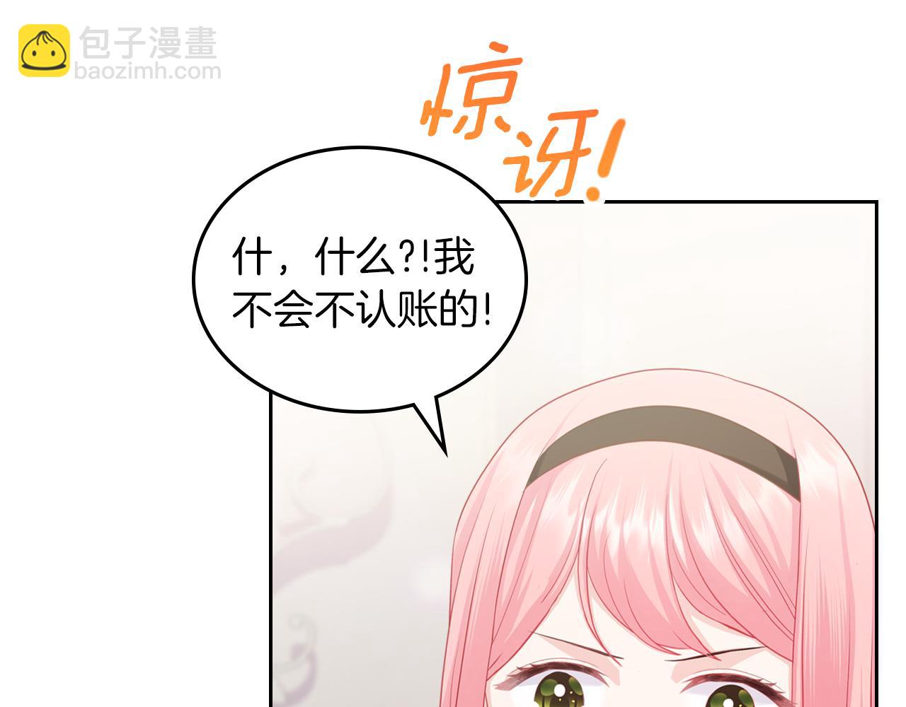 第71话 心愿券93