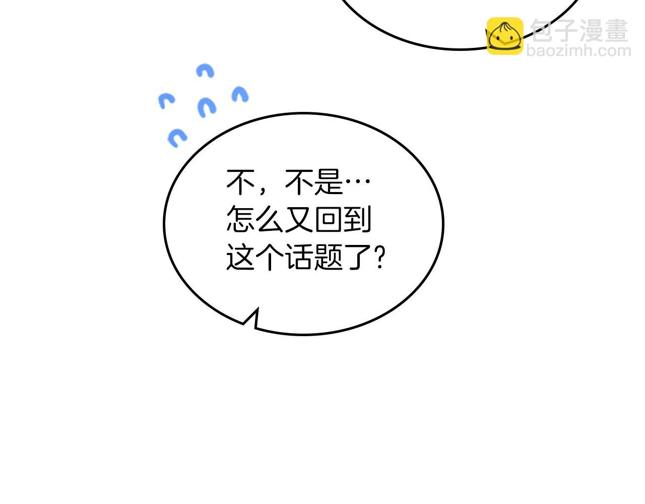 第71话 心愿券95