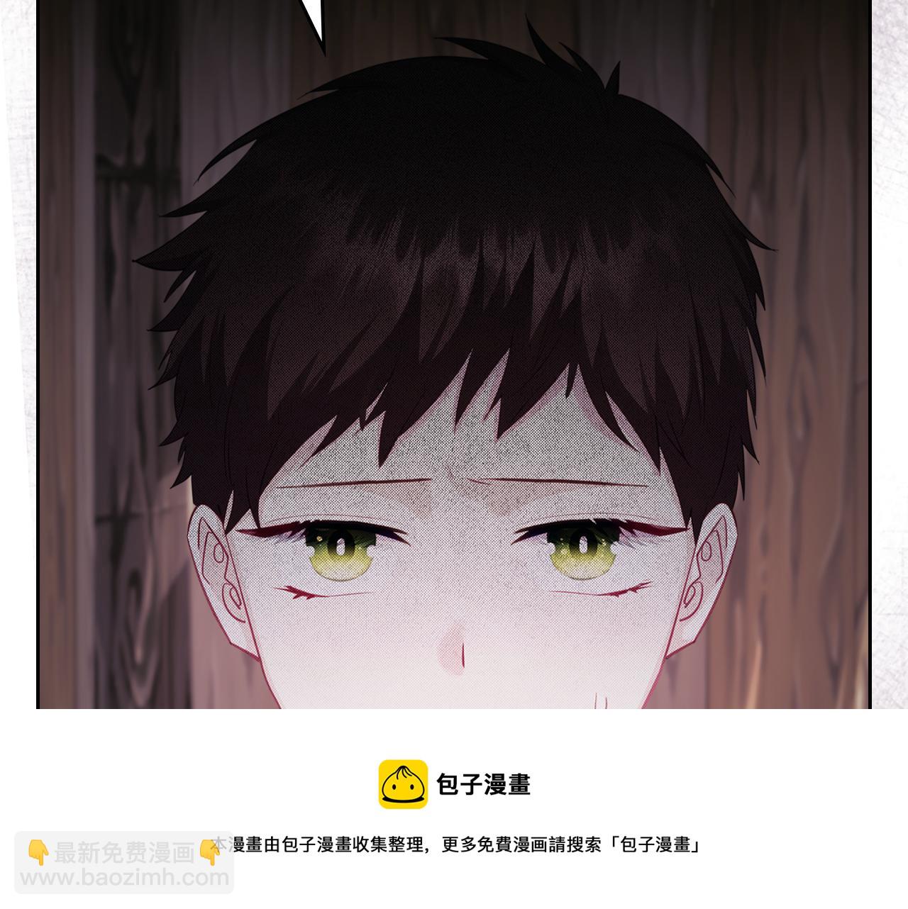 第72话 主动示好106