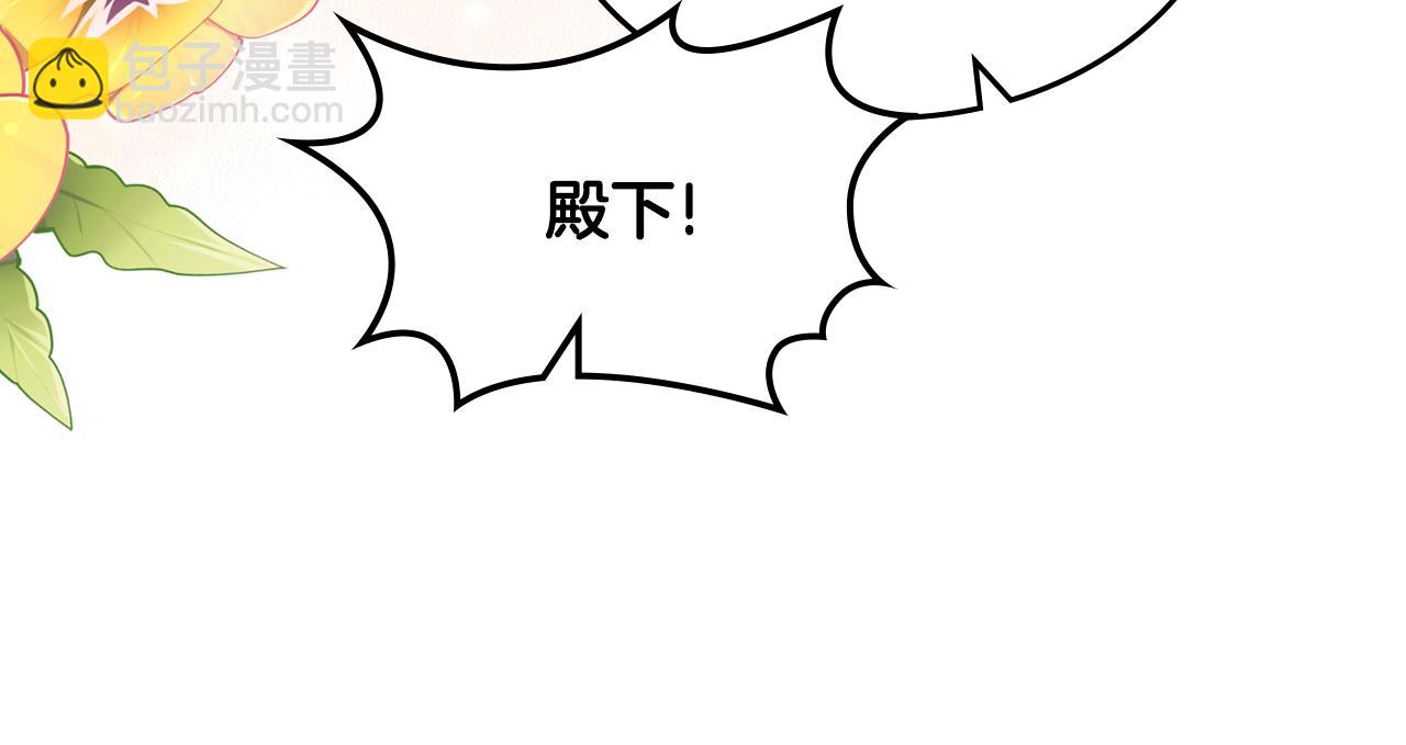 第72话 主动示好171