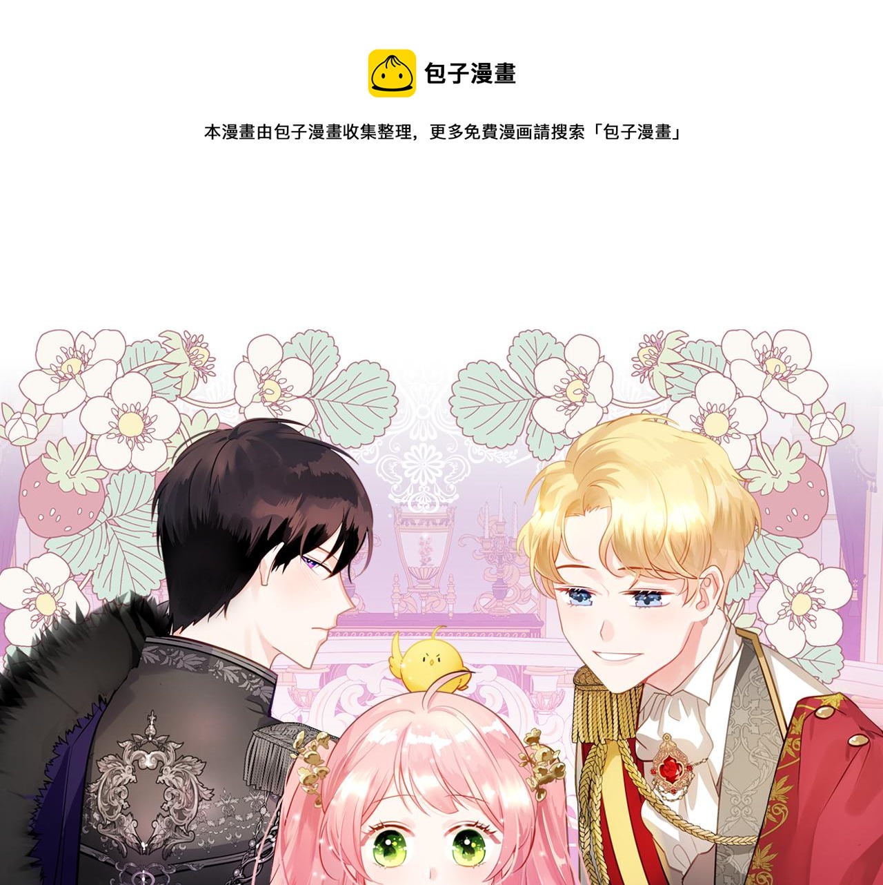 第74话 暖心问候0