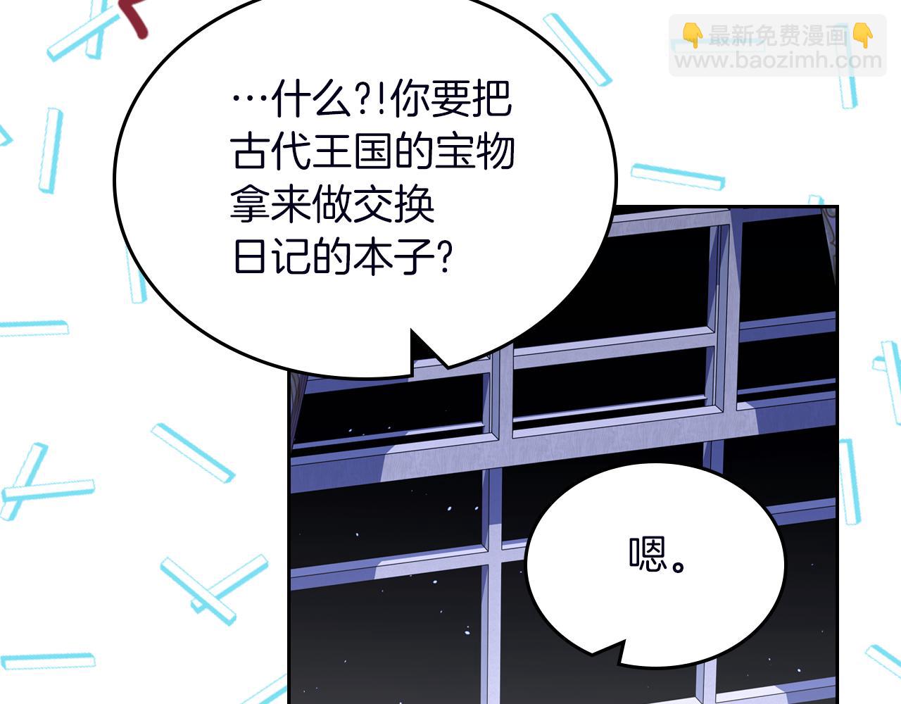 第74话 暖心问候101