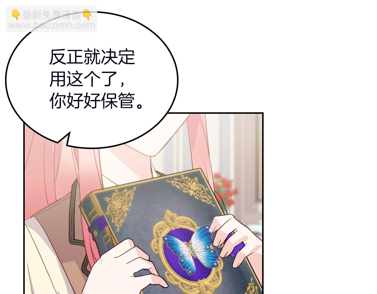 第74话 暖心问候103