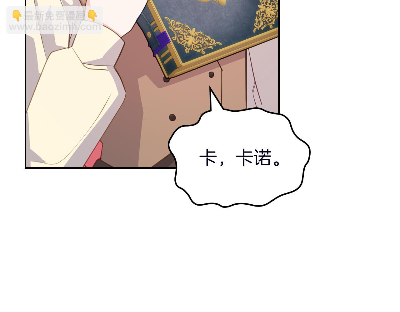第74话 暖心问候108