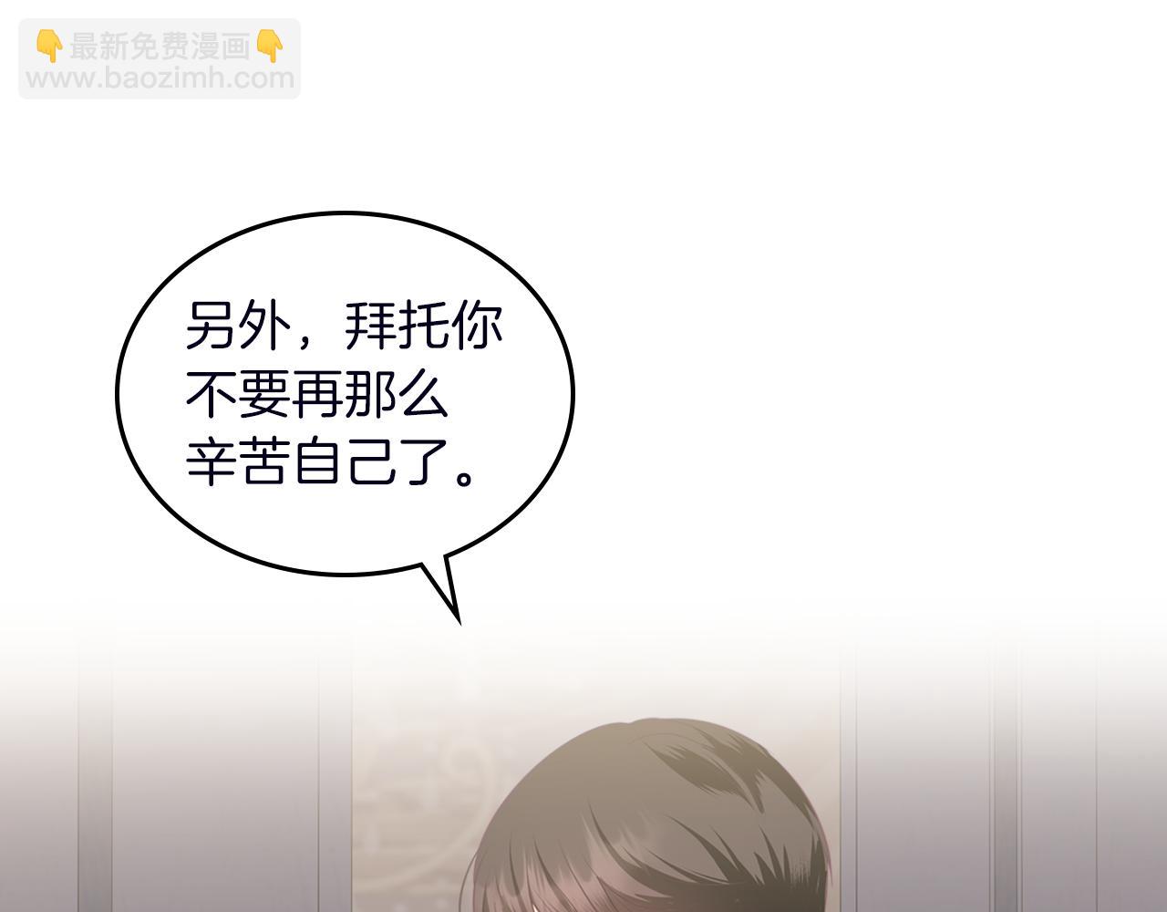第74话 暖心问候109