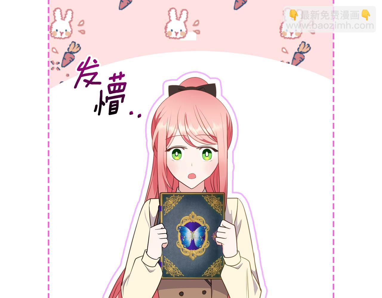 第74话 暖心问候115