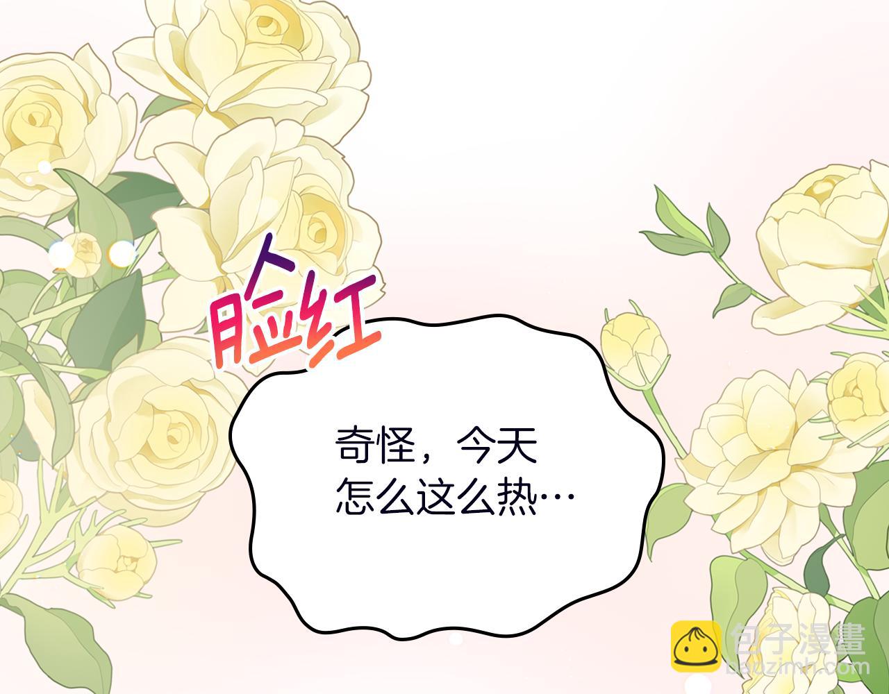 第74话 暖心问候117