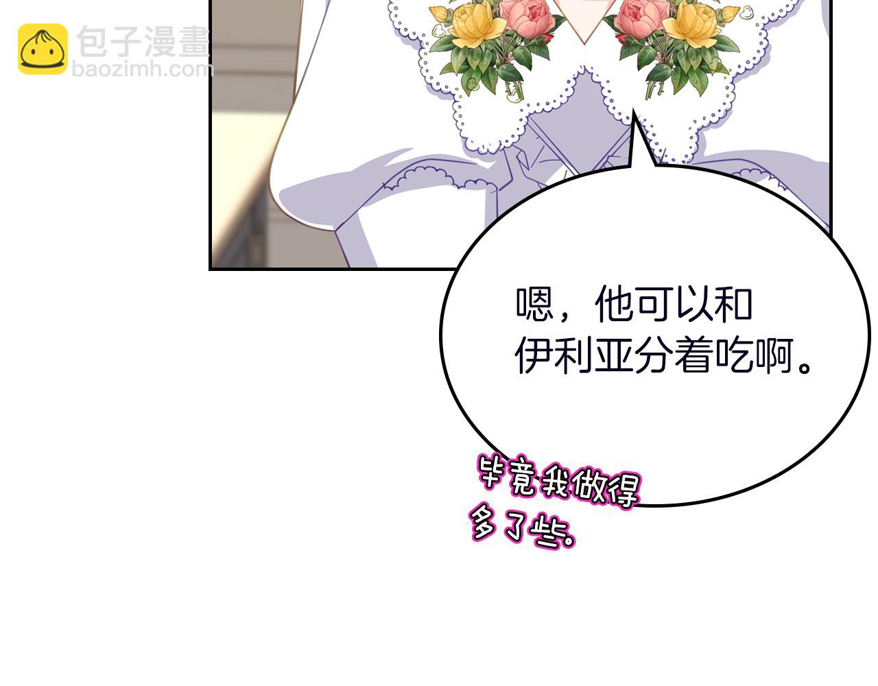 第74话 暖心问候12