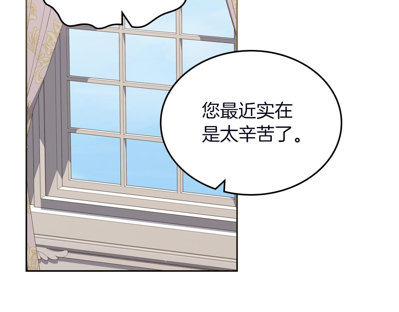 第74话 暖心问候121