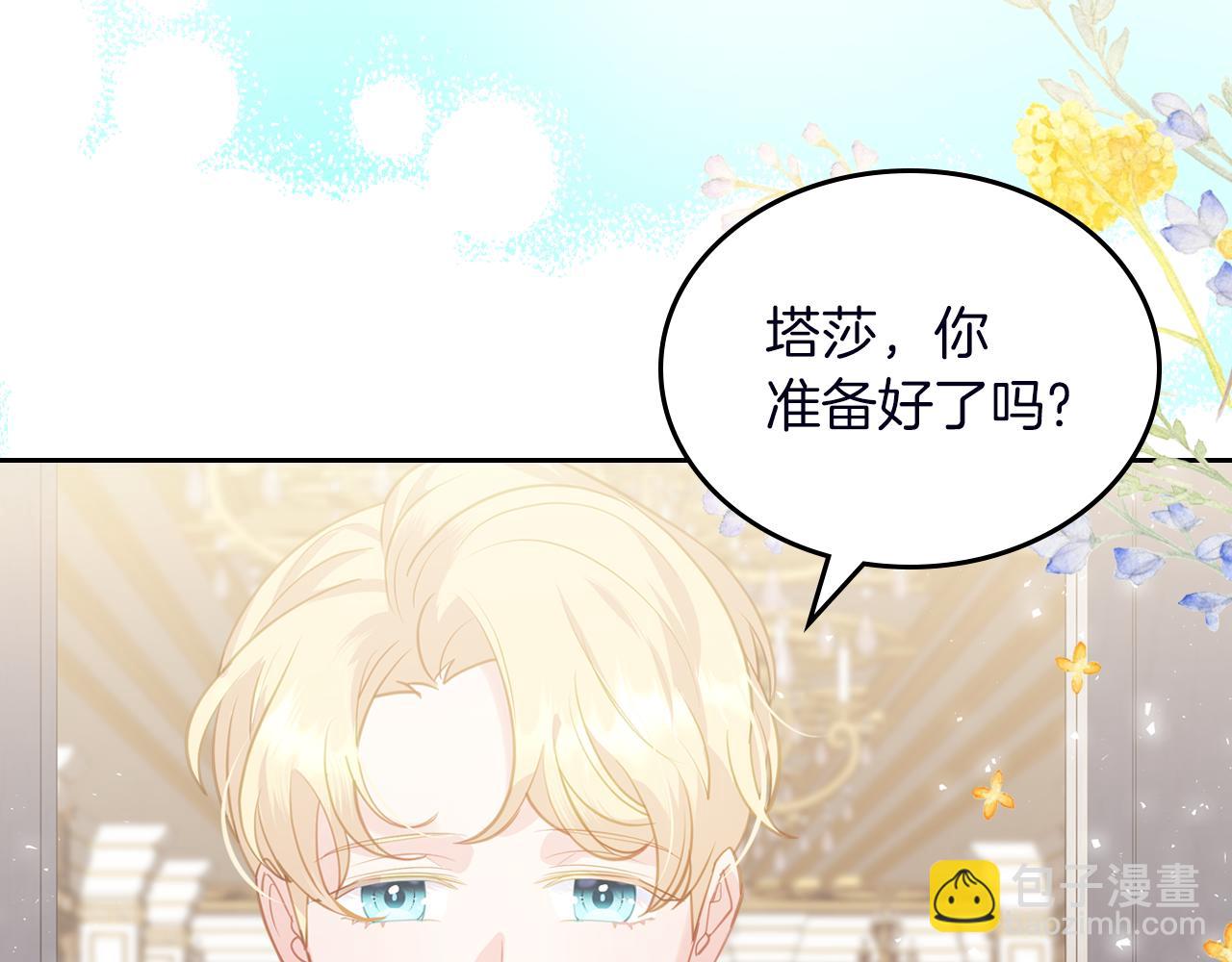 第74话 暖心问候126