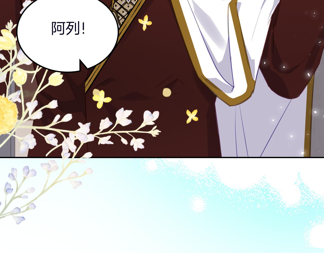 第74话 暖心问候128