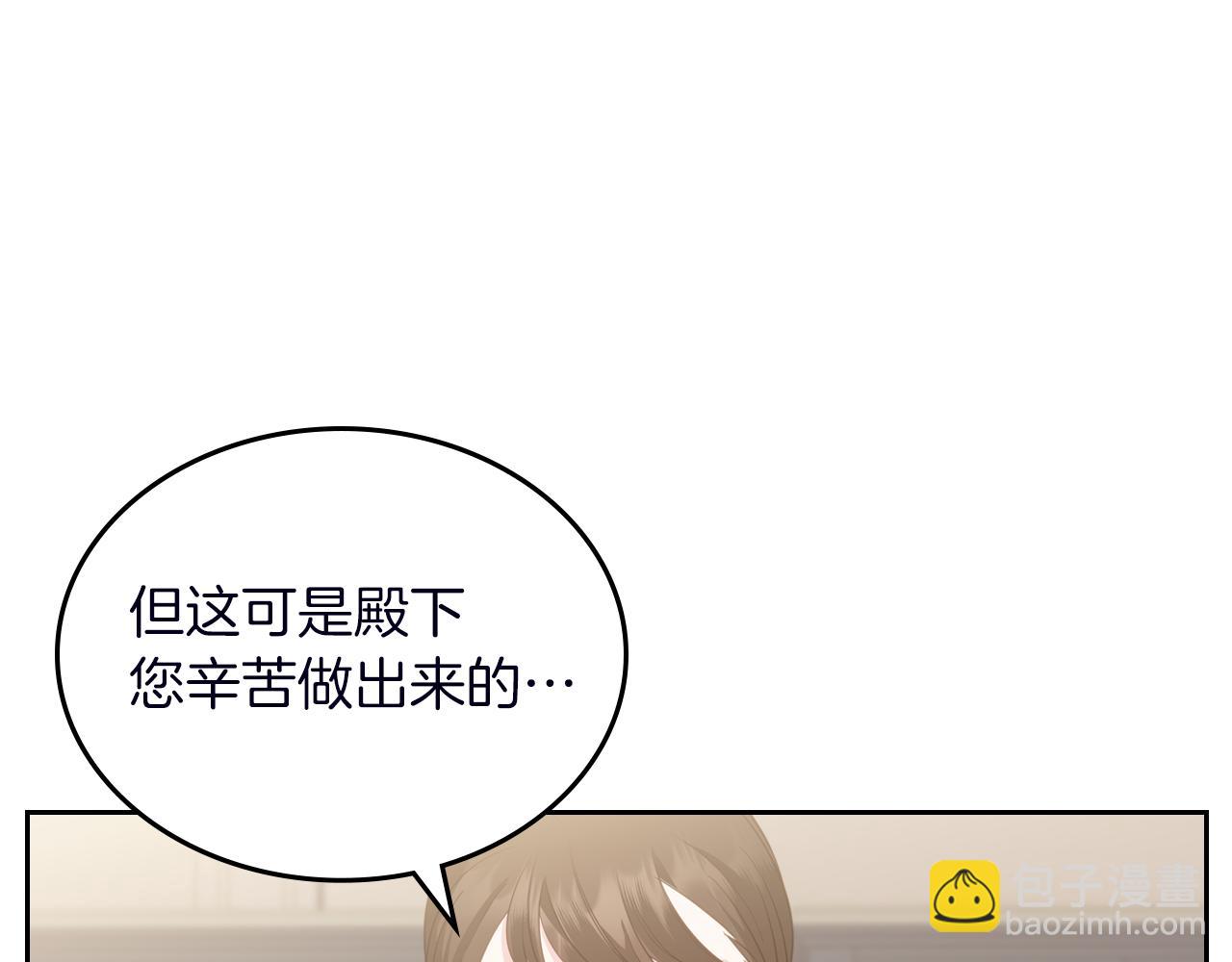第74话 暖心问候13