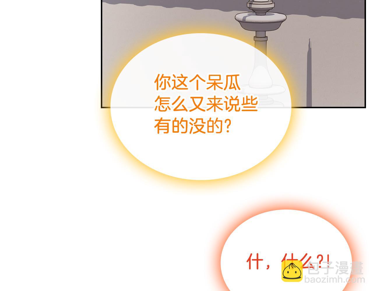 第74话 暖心问候134