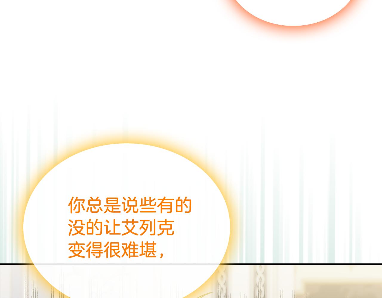 第74话 暖心问候135
