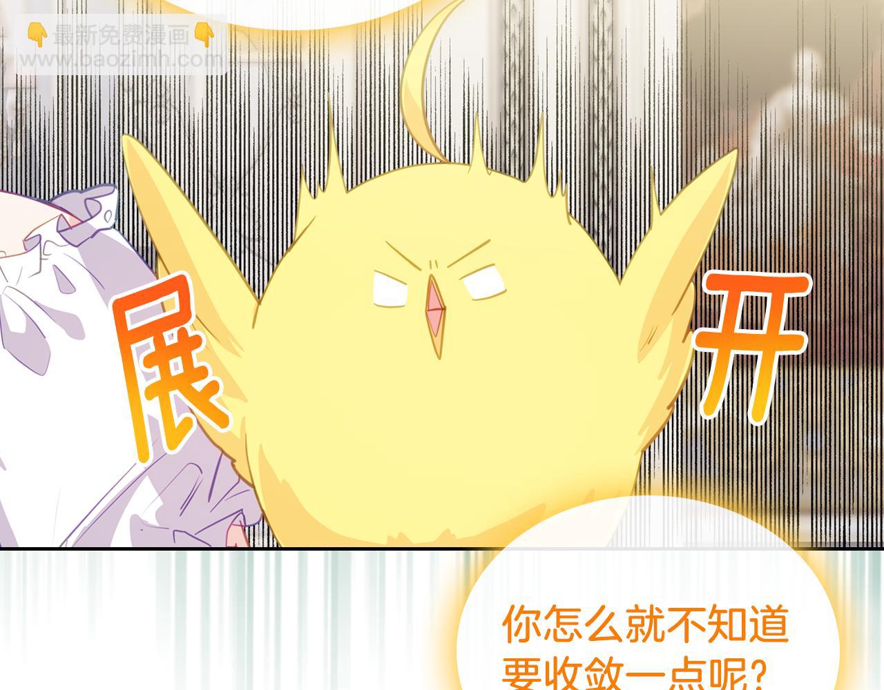 第74话 暖心问候136