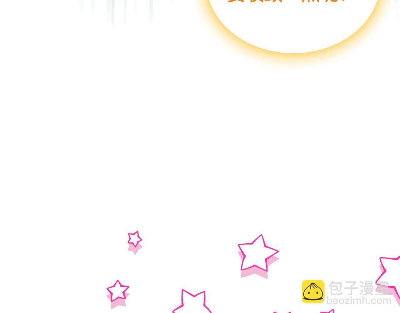 第74话 暖心问候137