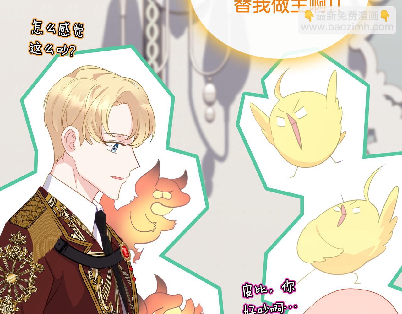 第74话 暖心问候139