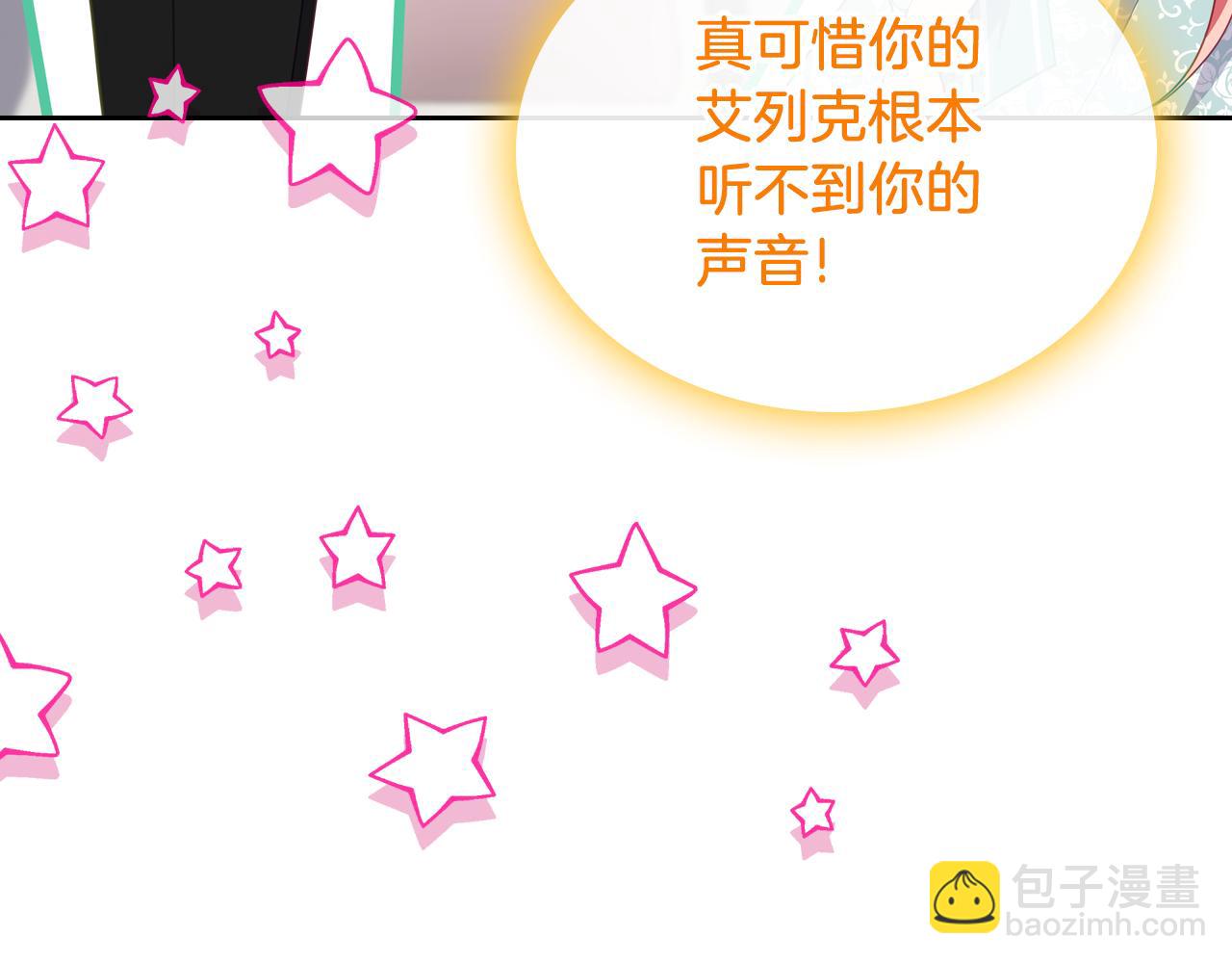第74话 暖心问候141