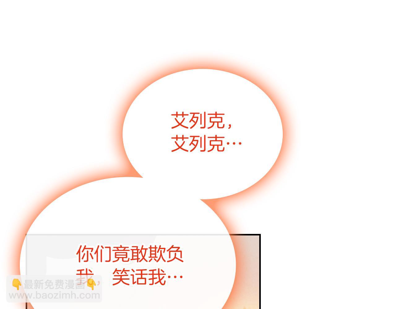 第74话 暖心问候144