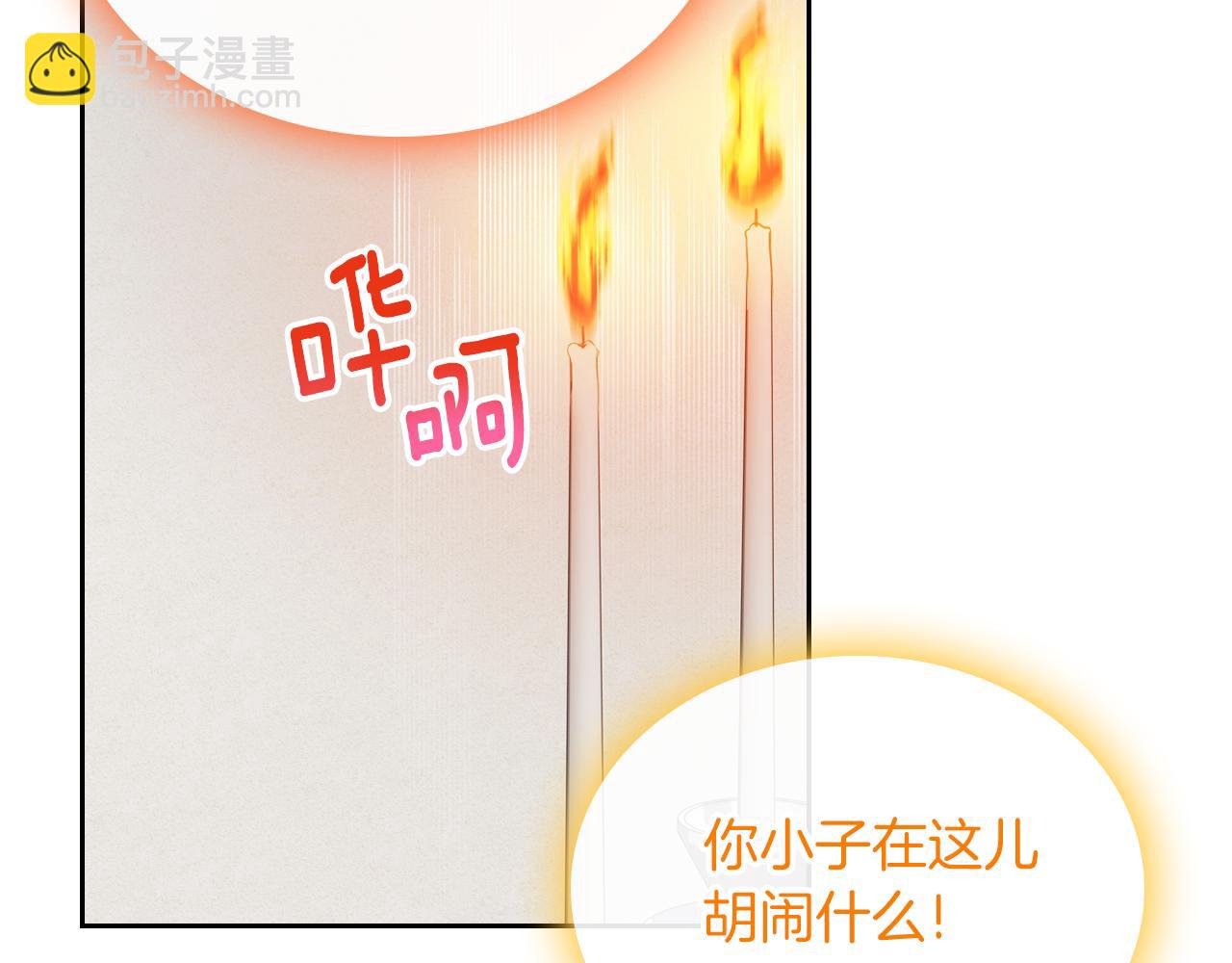 第74话 暖心问候145