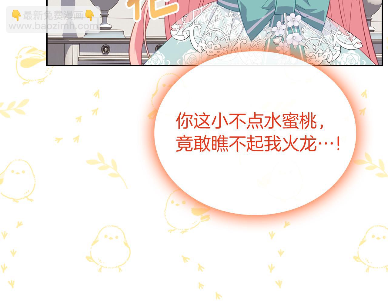 第74话 暖心问候148