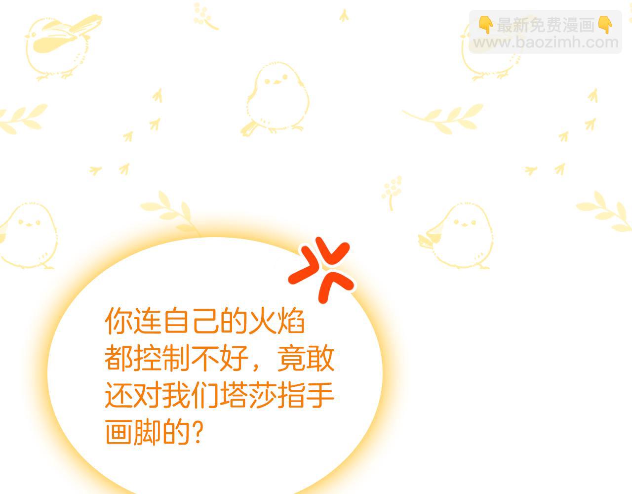 第74话 暖心问候149