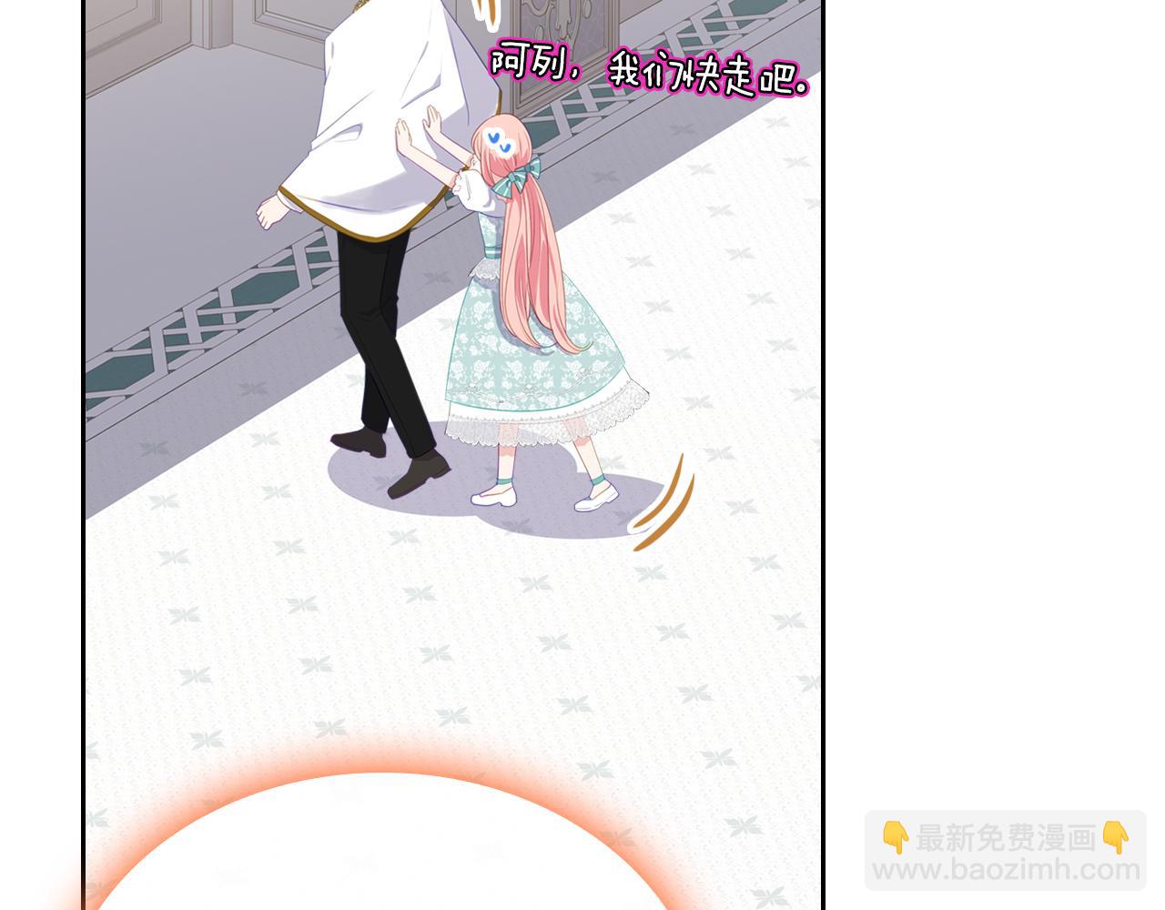 第74话 暖心问候151