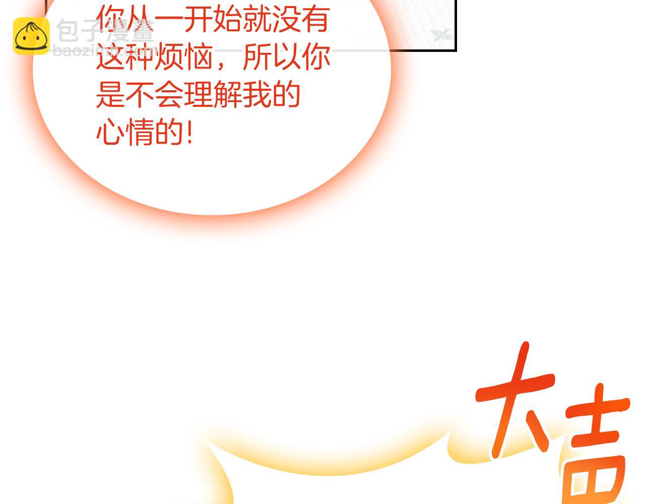 第74话 暖心问候152
