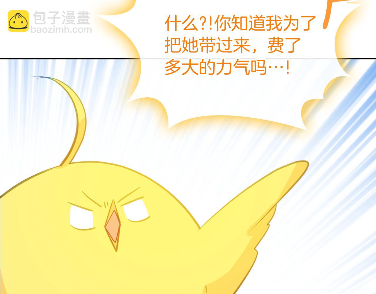 第74话 暖心问候153