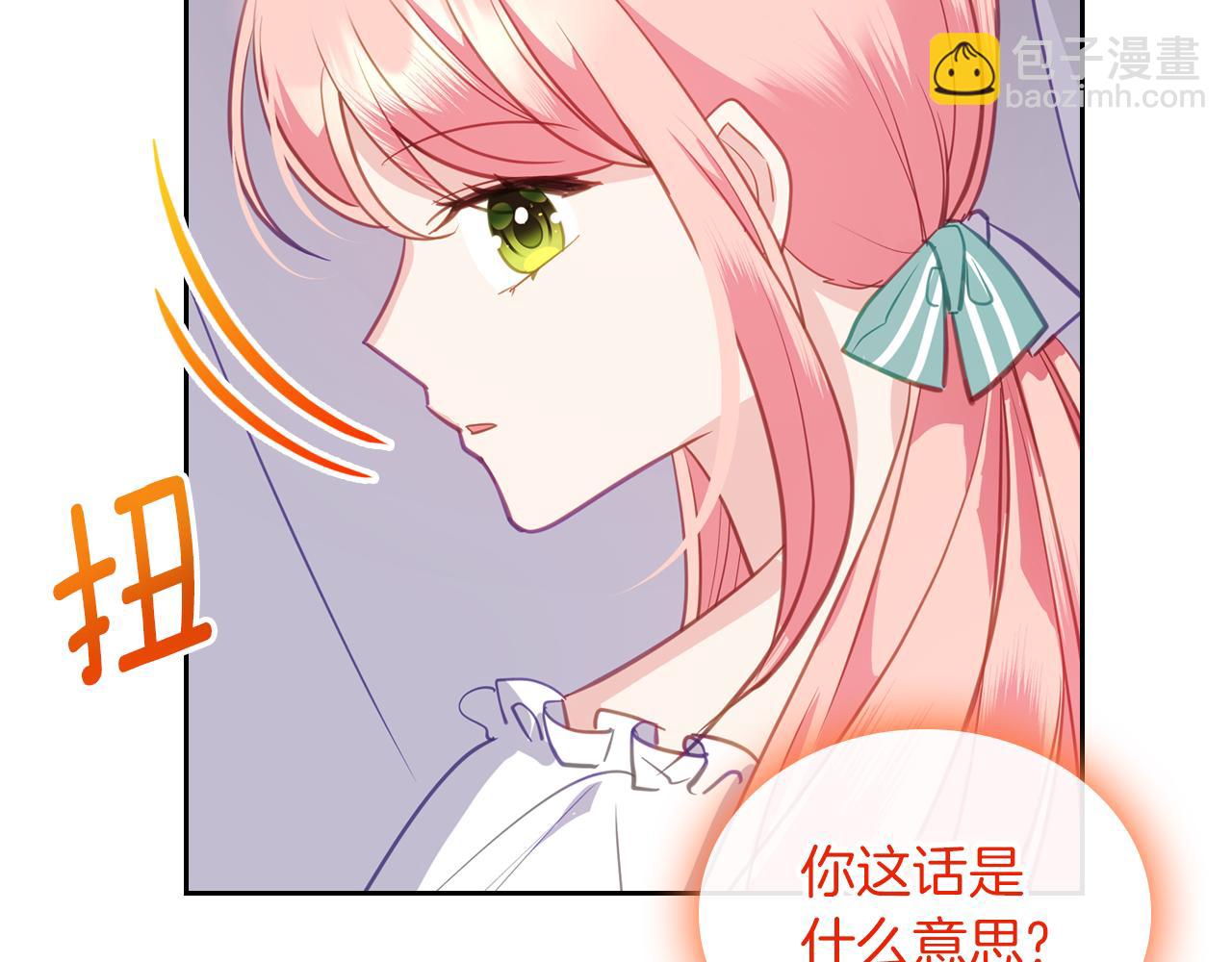 第74话 暖心问候156