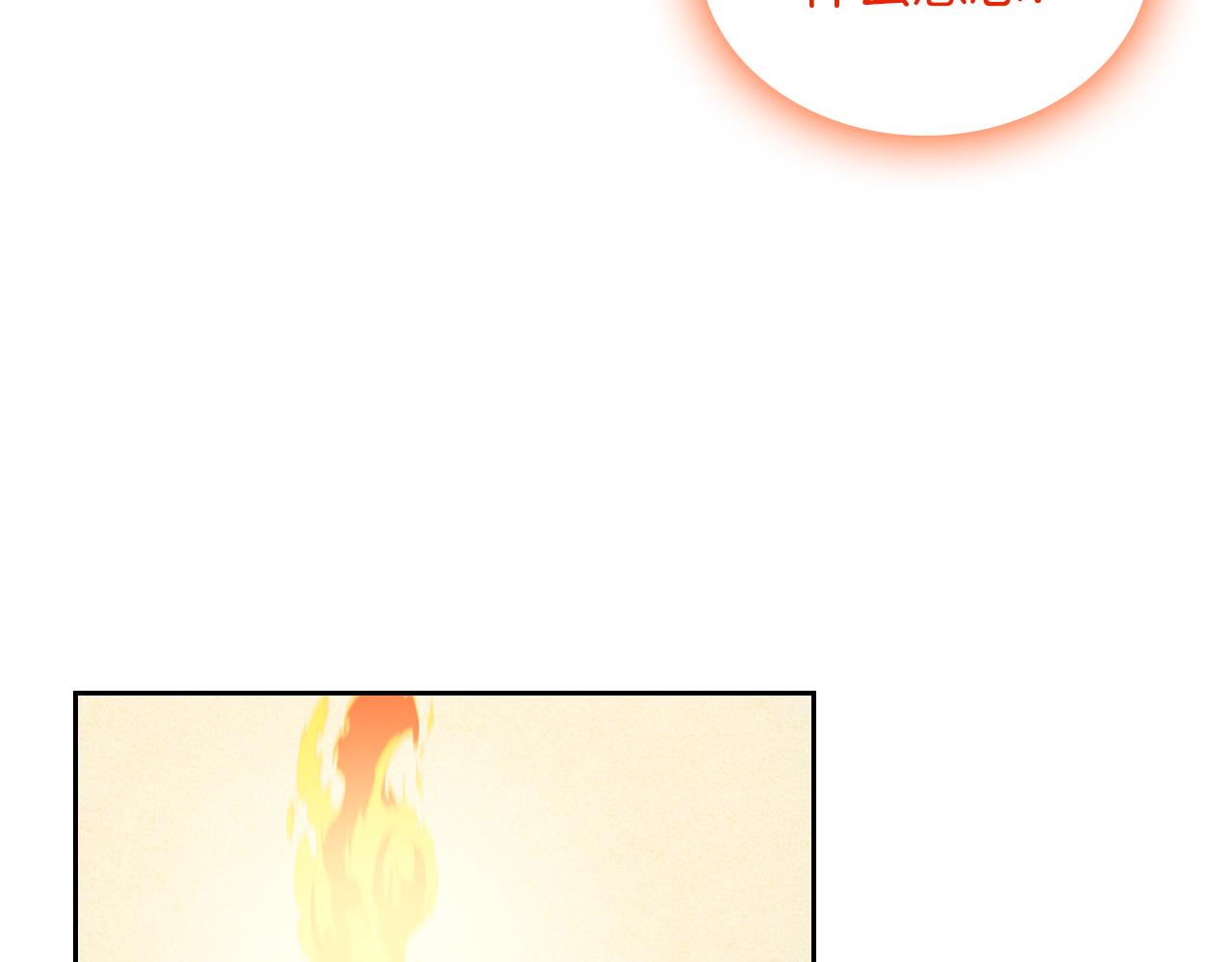 第74话 暖心问候157