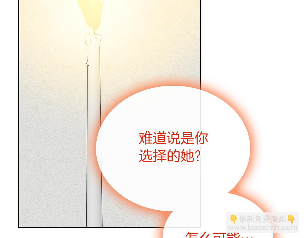 第74话 暖心问候162