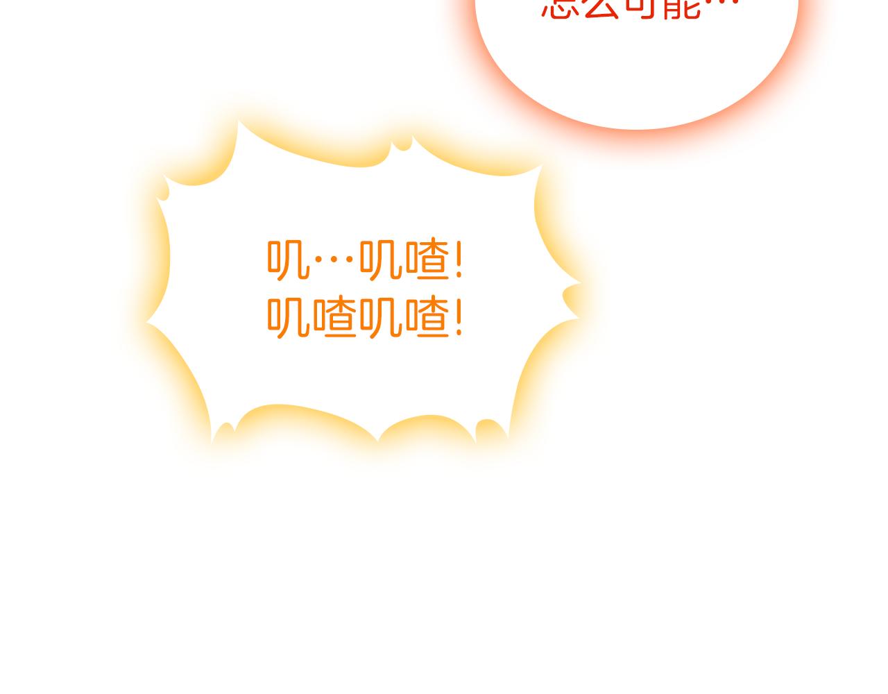 第74话 暖心问候163