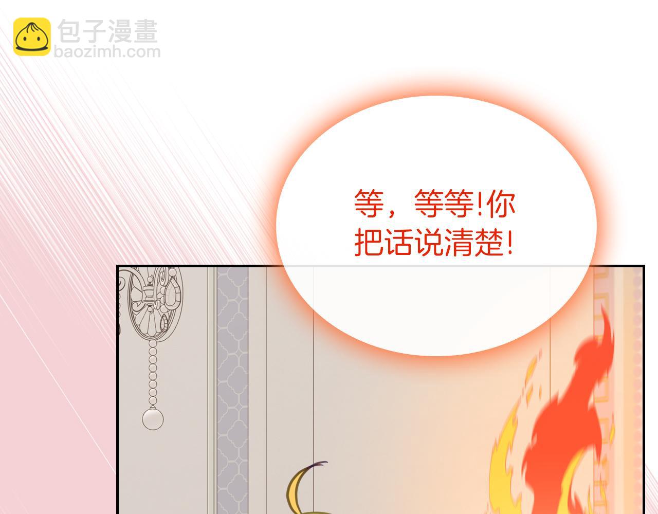 第74话 暖心问候164