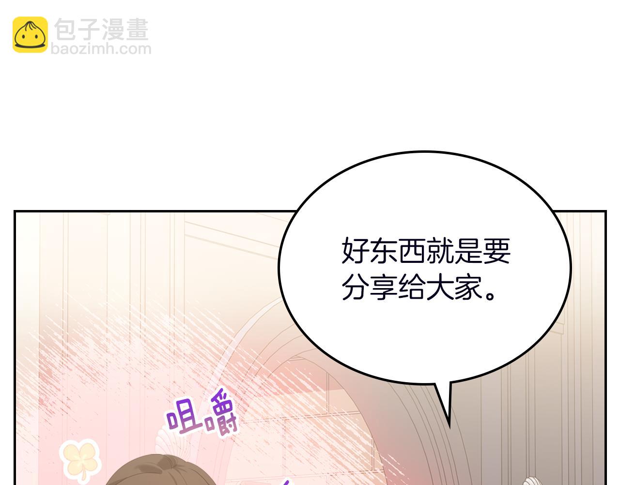 第74话 暖心问候17