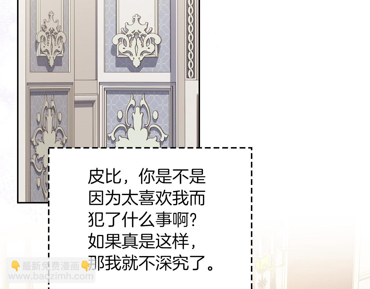第74话 暖心问候170