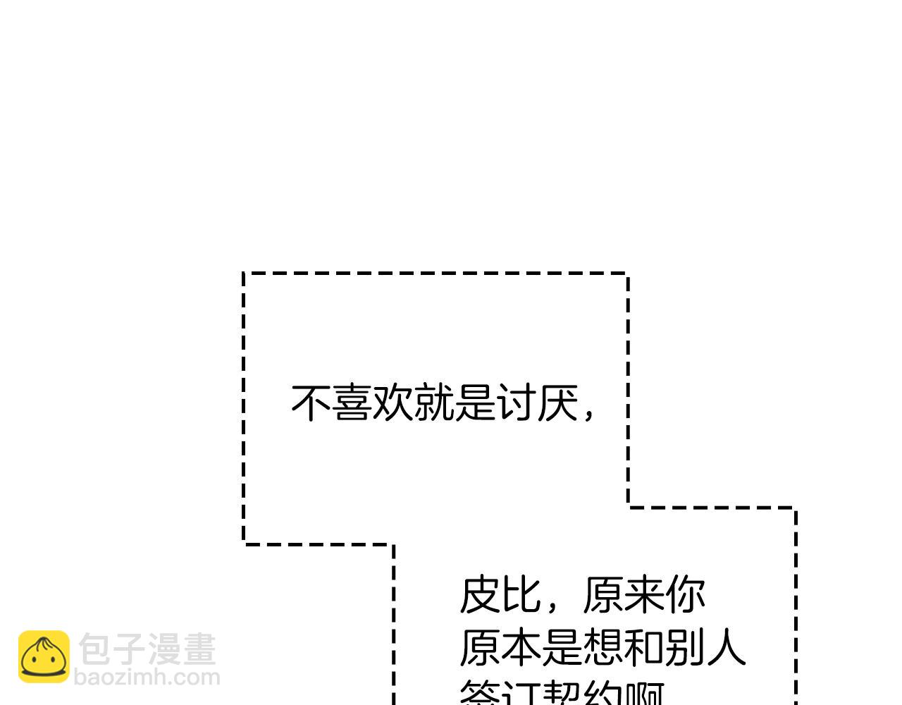 第74话 暖心问候174