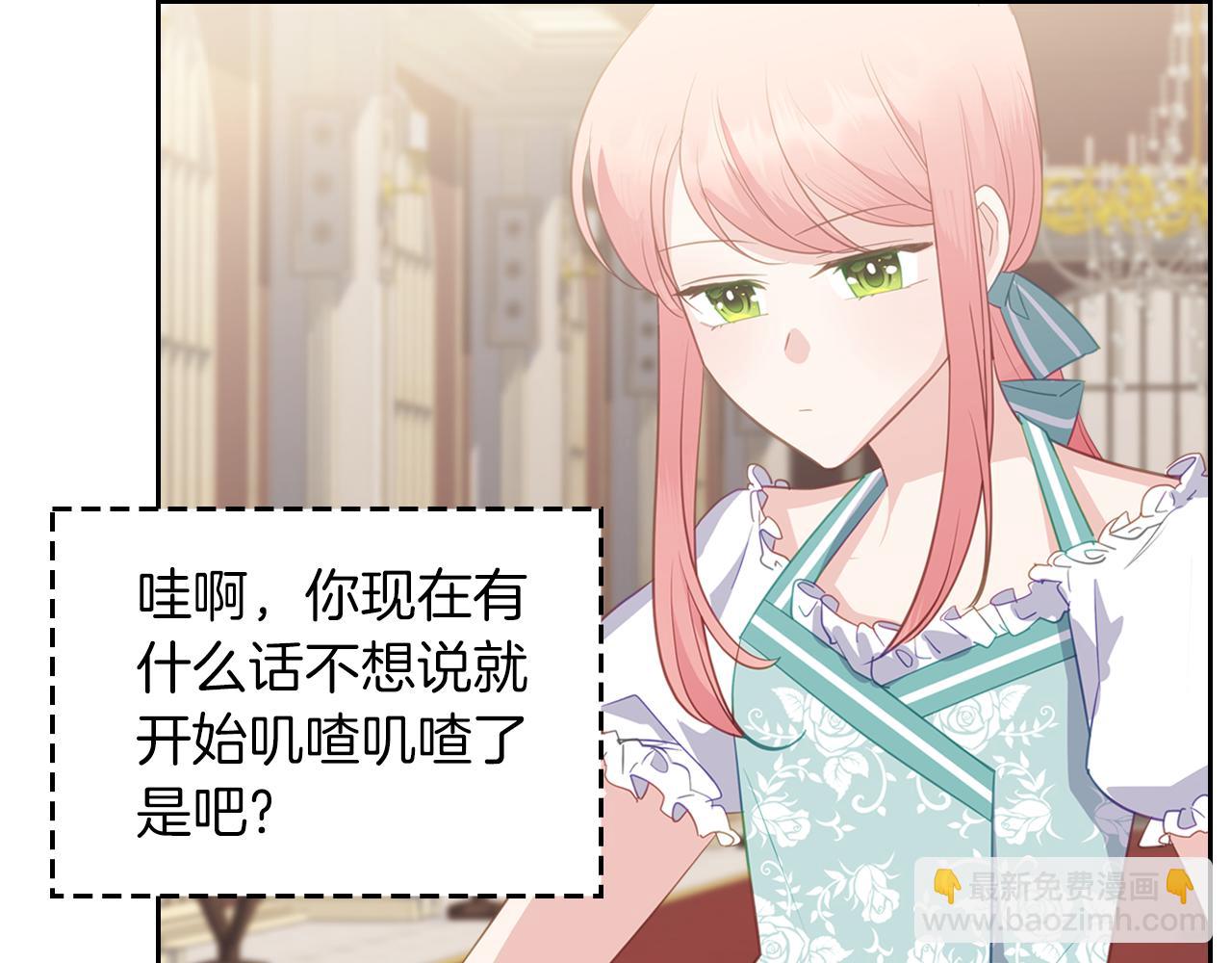 第74话 暖心问候176