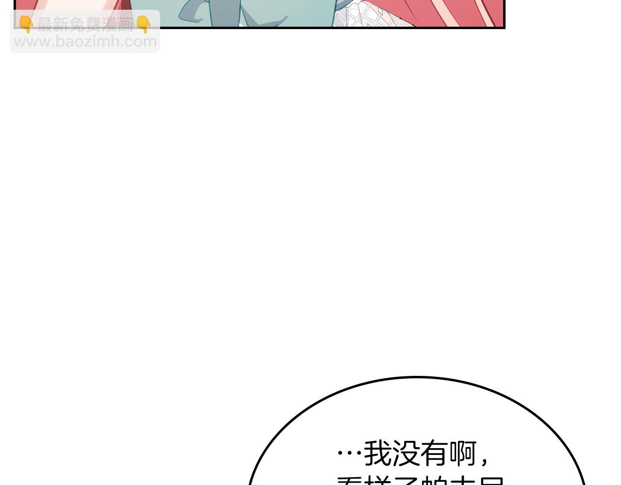 第74话 暖心问候181