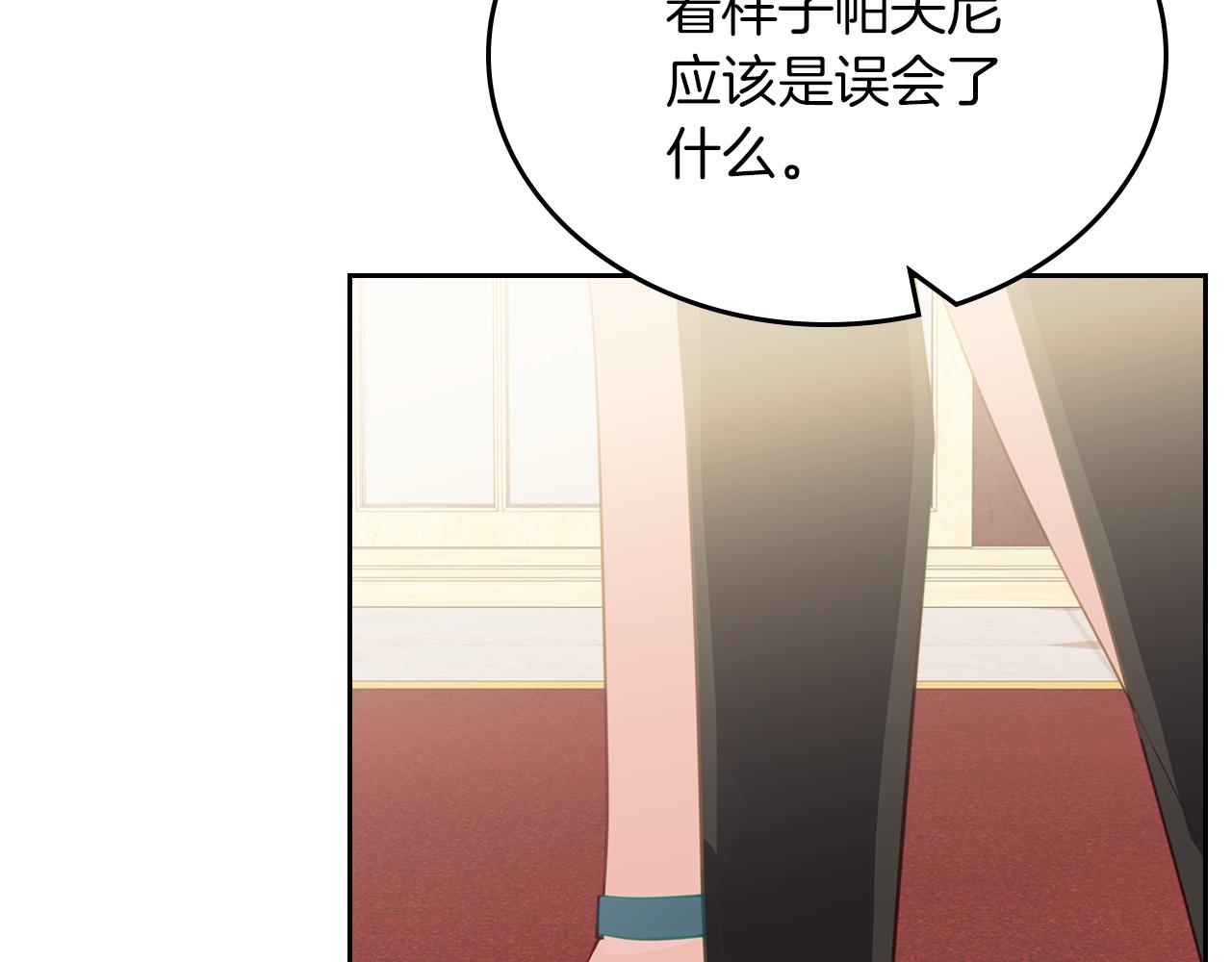 第74话 暖心问候182