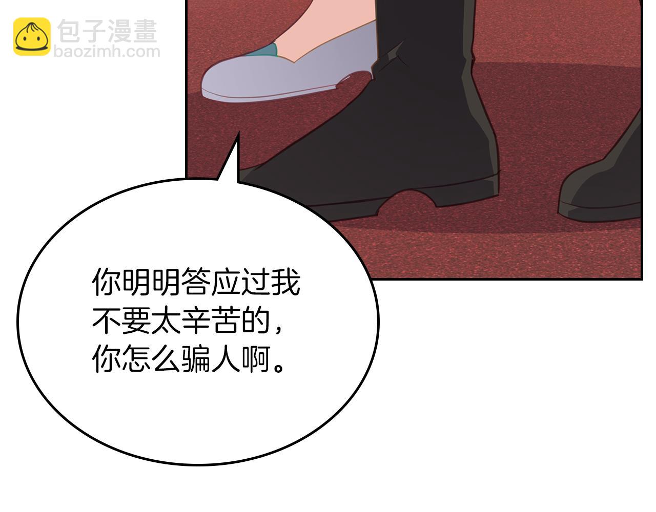 第74话 暖心问候183