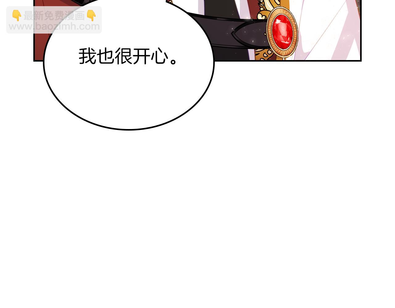 第74话 暖心问候186