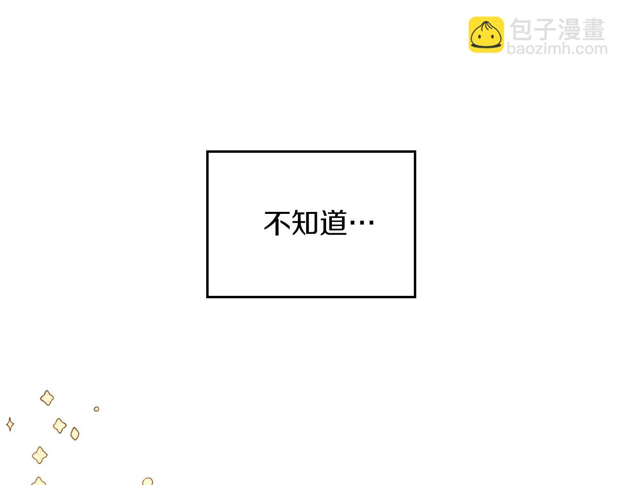 第74话 暖心问候190