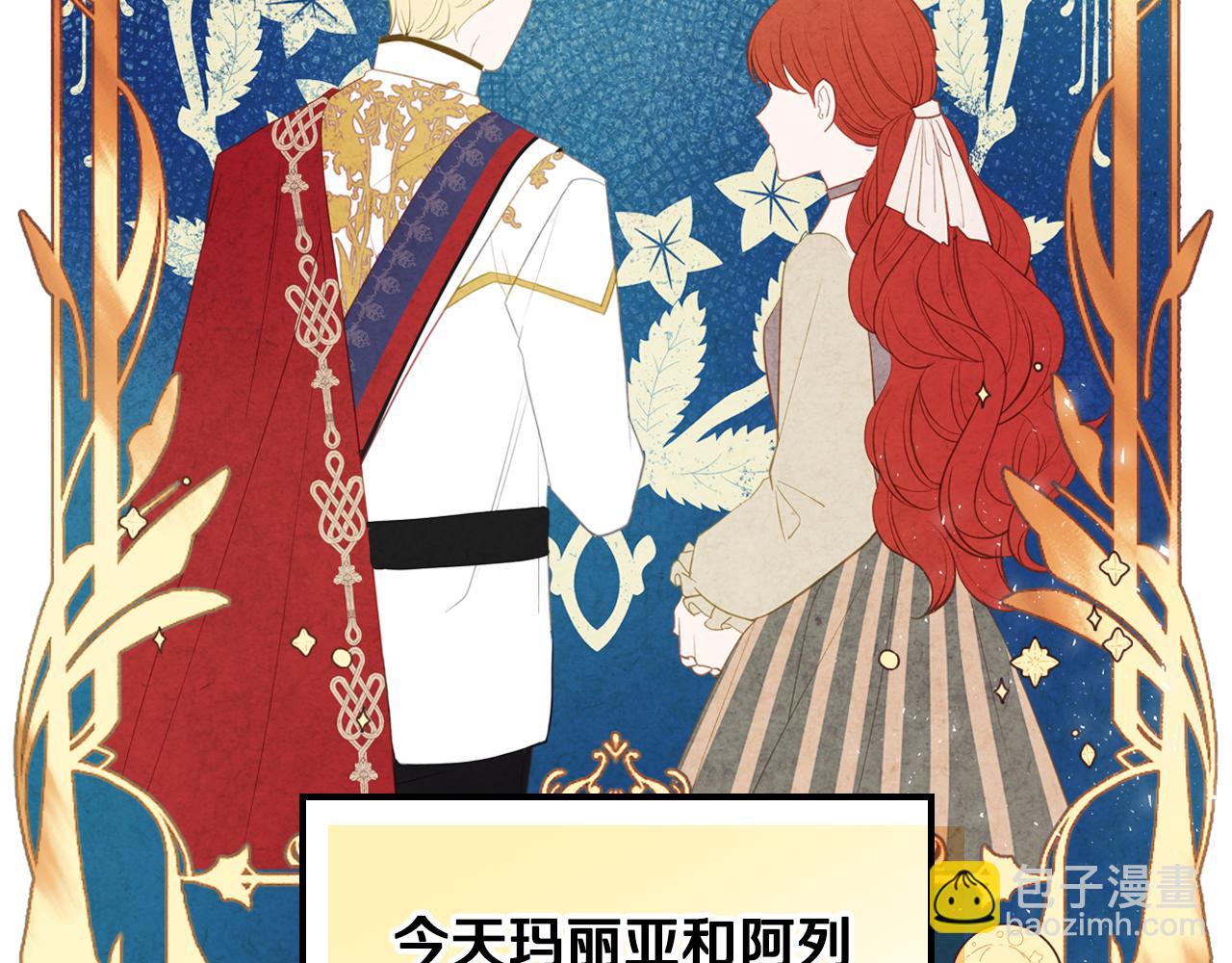 第74话 暖心问候192