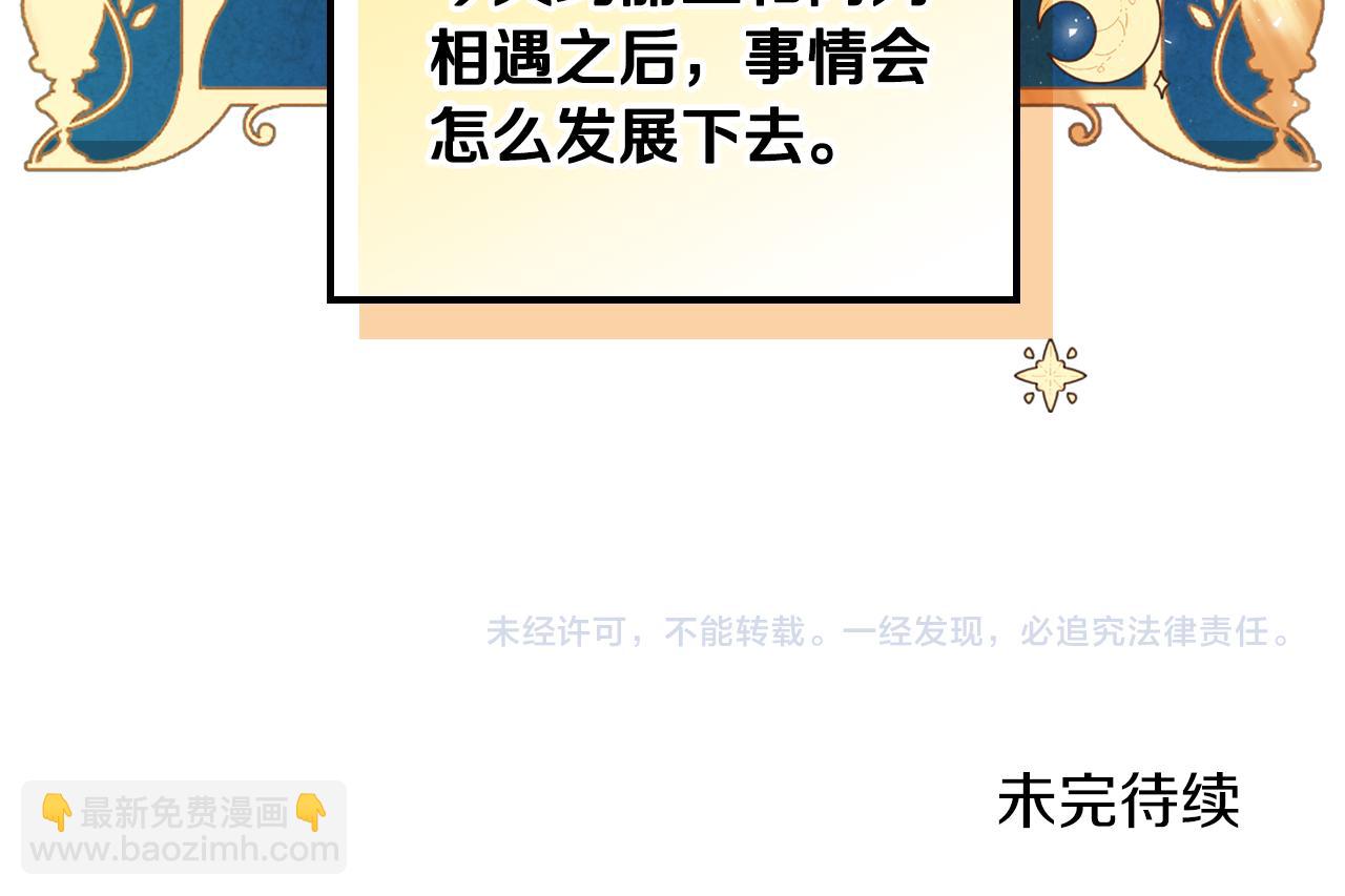 第74话 暖心问候193